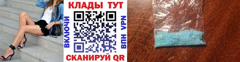 Сколько стоит Пятигорск Канабис Alpha-PVP ГАШ Бутират Cocaine ссылка на мегу маркетплейс Мефедрон