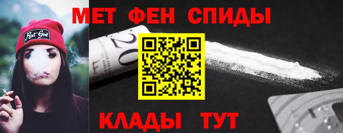 blacksprut сайт  АМФЕТАМИН  Вход с VPN  АМФЕТАМИН 98%  Пятигорск 