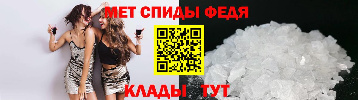 АМФЕТАМИН VHQ Пятигорск