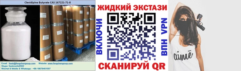 blacksprut купить наркотики сайты Пятигорск БУТИРАТ бутандиол