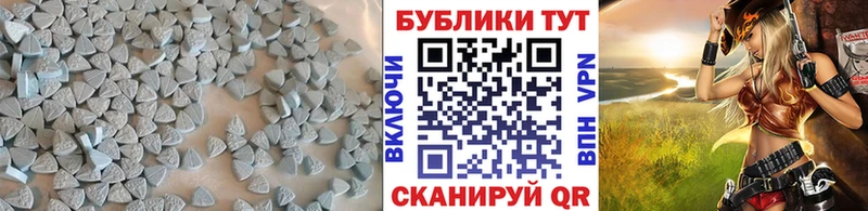 ЭКСТАЗИ 250 мг Пятигорск