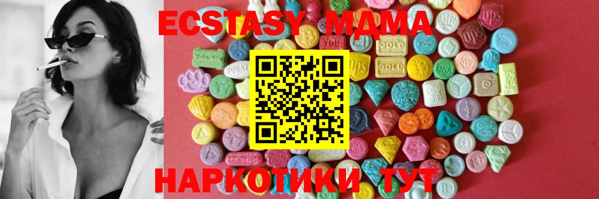 ЭКСТАЗИ бентли  Вход с VPN  Пятигорск 
