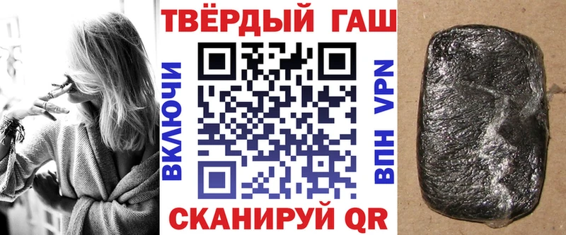 купить   Пятигорск  ГАШИШ Ice-O-Lator 