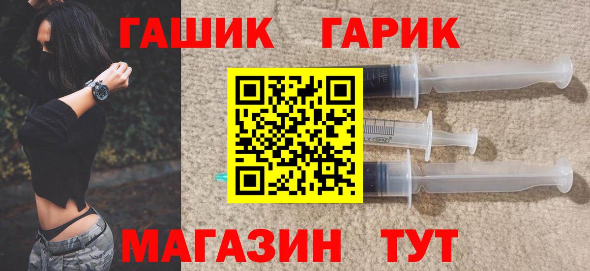 Гашиш Cannabis Пятигорск