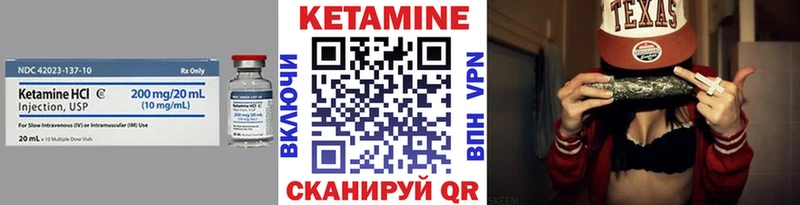 MEGA как зайти  Пятигорск  Кетамин ketamine 