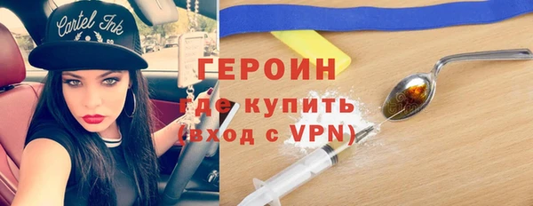 ALPHA PVP Арсеньев