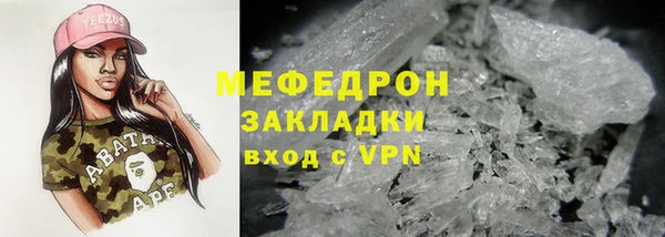 mix Армянск