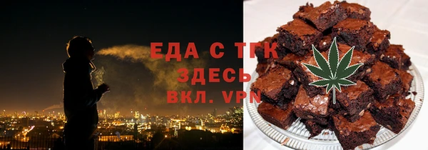 ALPHA PVP Арсеньев
