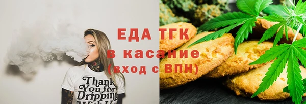 mix Армянск