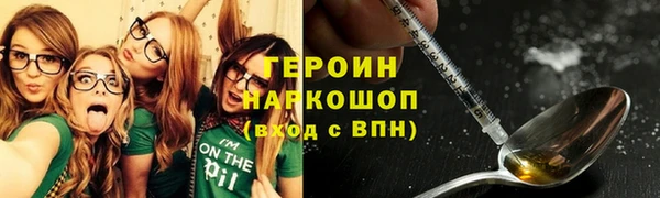 ALPHA PVP Арсеньев