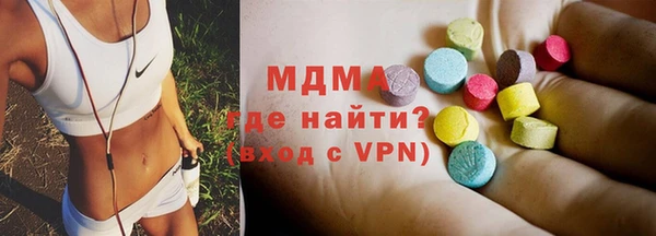 mix Армянск
