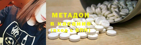 ALPHA PVP Арсеньев