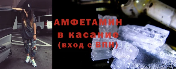 mix Армянск