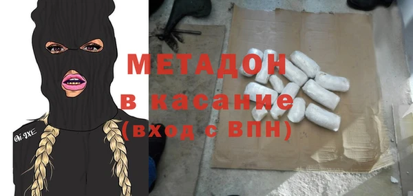 mix Армянск