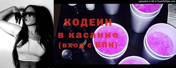 прущие крисы Аркадак