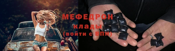 ПСИЛОЦИБИНОВЫЕ ГРИБЫ Каменка