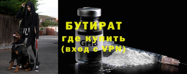 mix Армянск