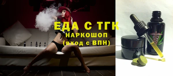 ALPHA PVP Арсеньев