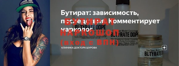 прущие крисы Аркадак