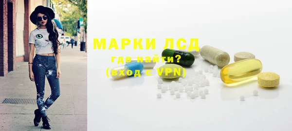 mix Армянск