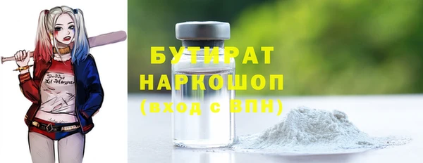 прущие крисы Аркадак