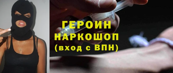 ALPHA PVP Арсеньев
