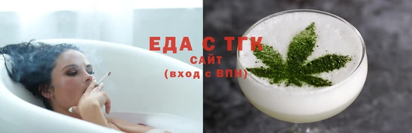 mix Армянск