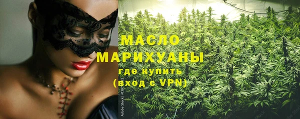 mix Армянск