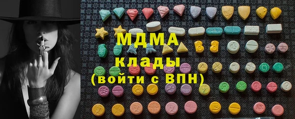 прущие крисы Аркадак