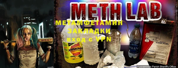 mix Армянск