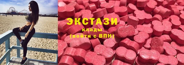 ALPHA PVP Арсеньев