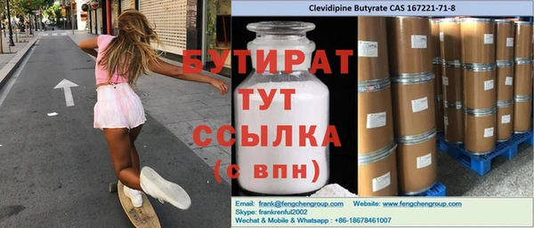 ALPHA PVP Арсеньев
