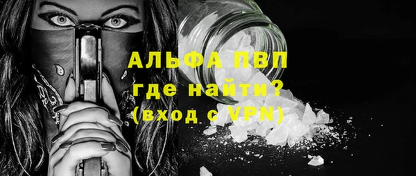 прущие крисы Аркадак