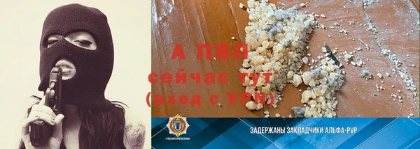 mix Армянск