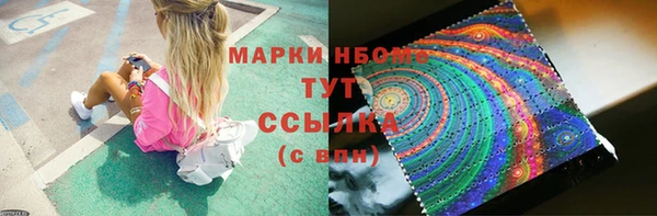mix Армянск