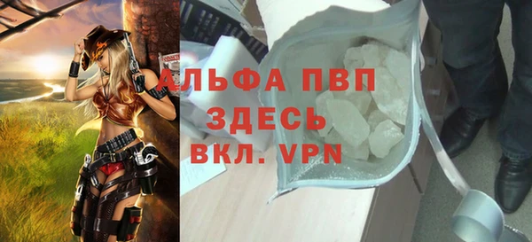 прущие крисы Аркадак