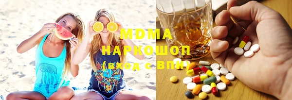 ALPHA PVP Арсеньев