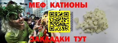 стафф Обнинск