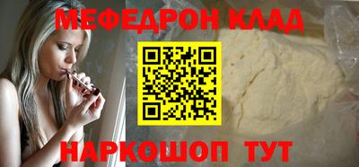 мет Нягань
