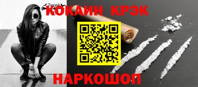 стафф Обнинск