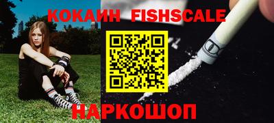 стафф Обнинск