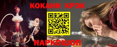 стафф Обнинск