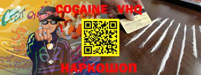 стафф Обнинск