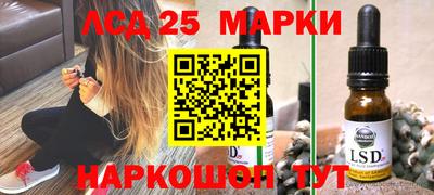 стафф Обнинск