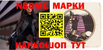 стафф Обнинск