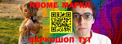 стафф Обнинск
