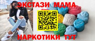 стафф Обнинск