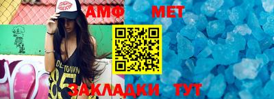 стафф Обнинск