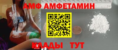 стафф Обнинск